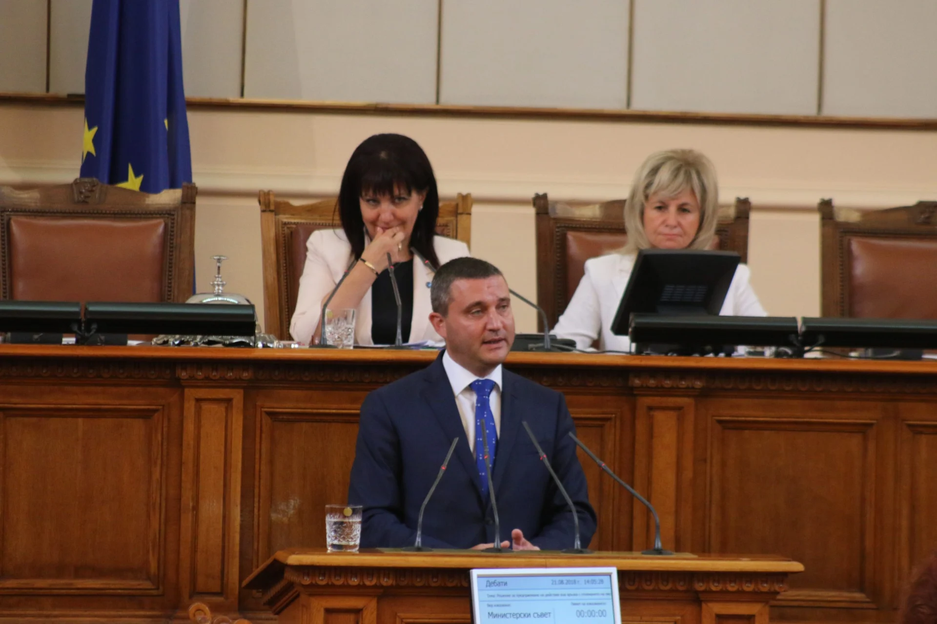 Парламент извънредно заседание Владислав Горанов