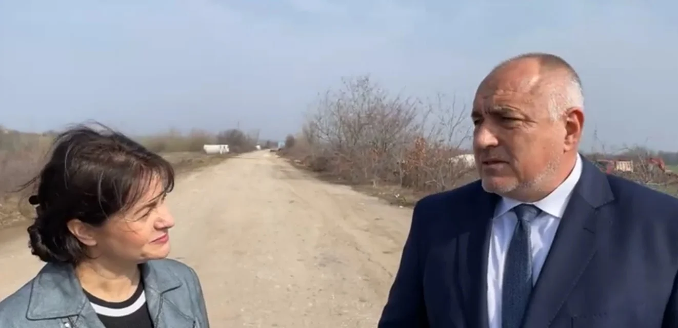 Росица Кирова Бойко Борисов