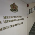 Правителството дава над 26 млн. евро допълнително за здравеопазване, БЧК и планински спасители