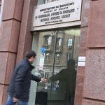 НАП сграда