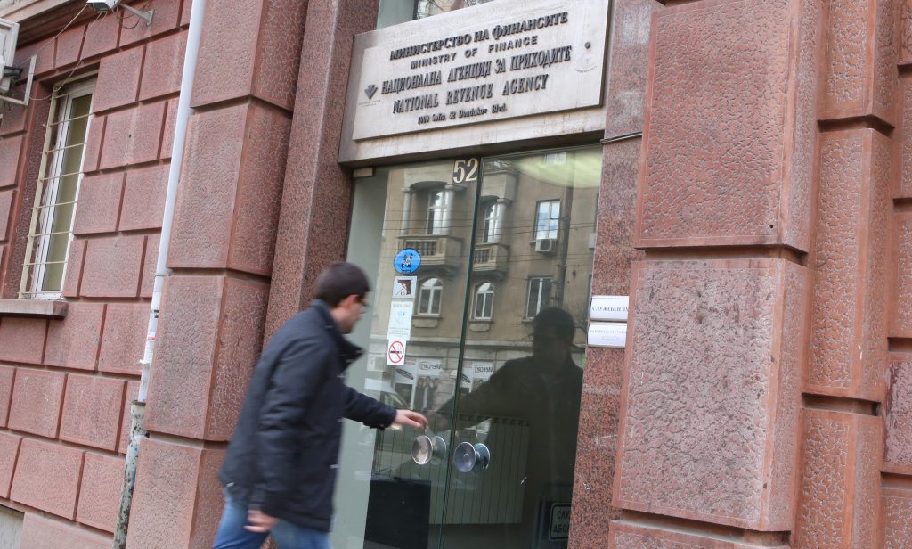 Утвърдени са новите декларации за данъчни облекчения за деца за 2022 г. 10 НАП сграда