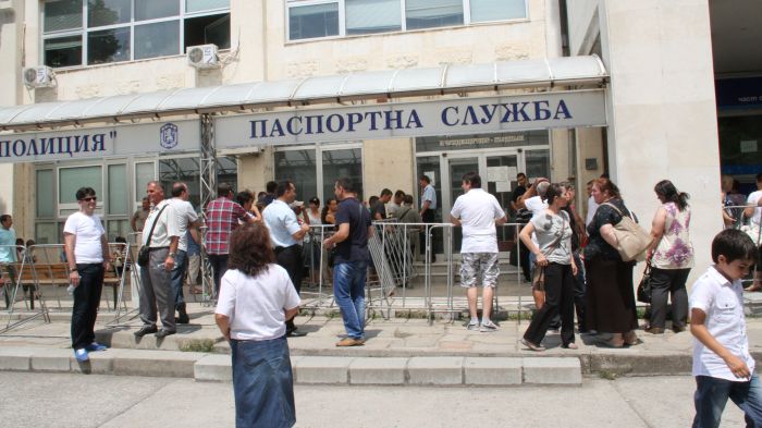 паспорт