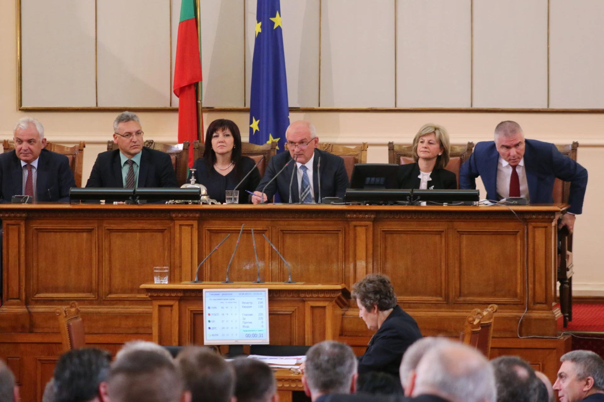 Парламент откриване на 44 Народно събрание....