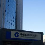 China Construction Bank