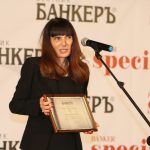 Награди Банкер на годината 2015 г.