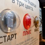 Уникредит -  Все по-често плащаме с карта сутрешното си кафе