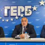 Герб Бойко Борисов