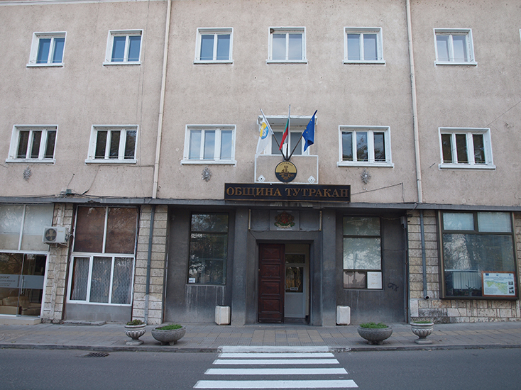 Тутракан