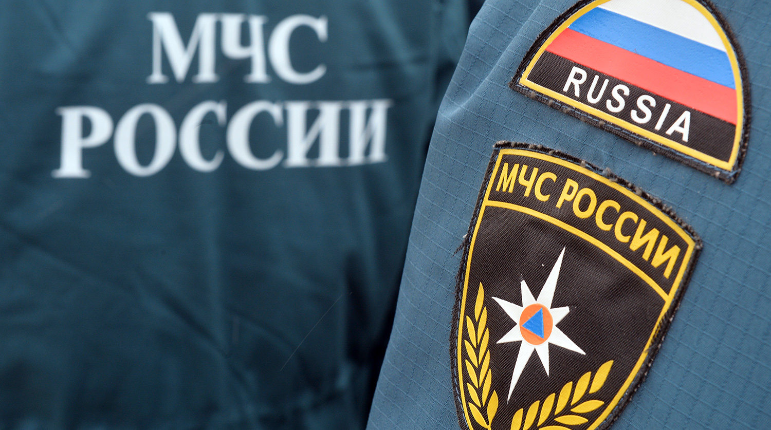 руско министерство на извънредните ситуации русия