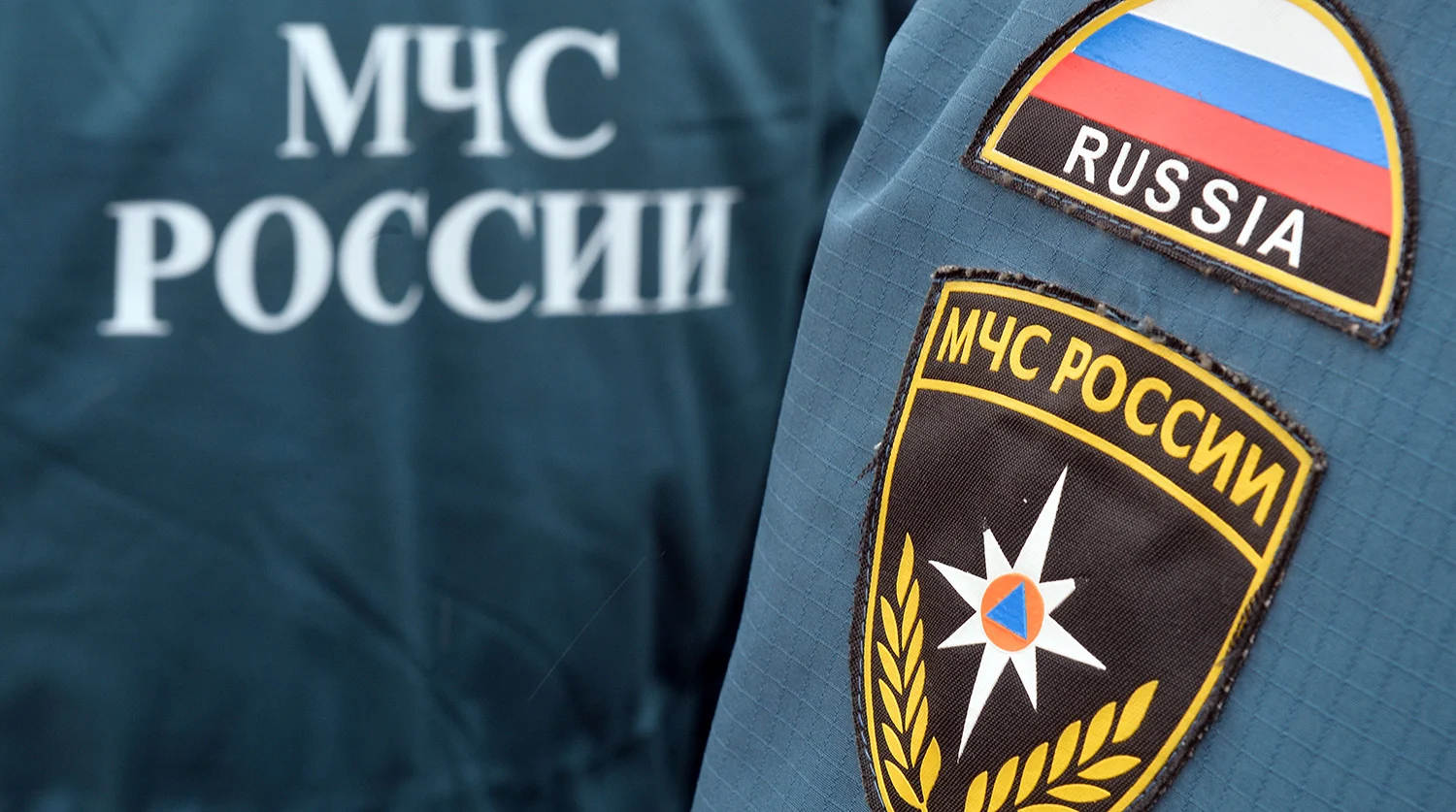 руско министерство на извънредните ситуации русия