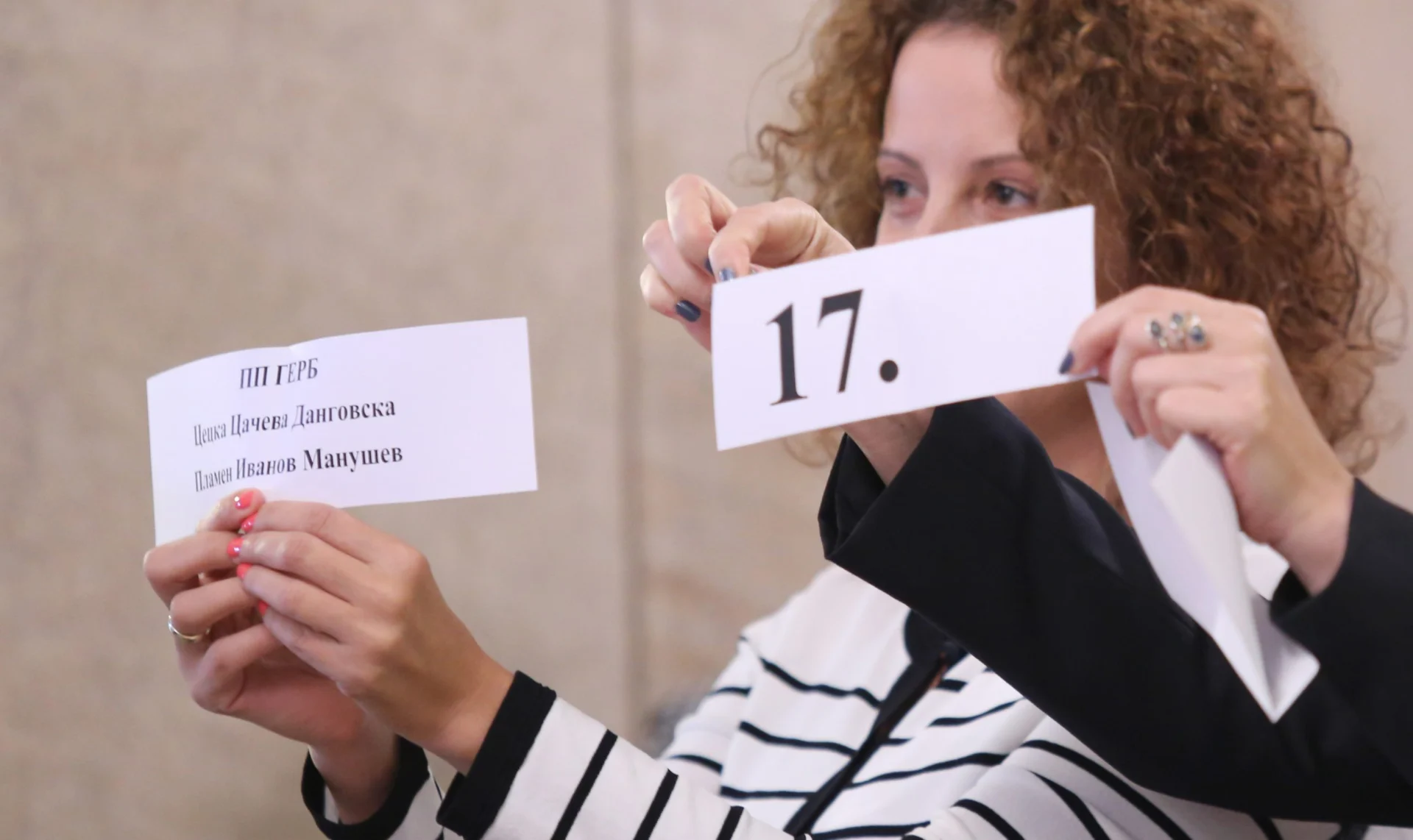 ЦИК - Теглене на номерата в бюлетината за гласуване за президент и вицепрезидент на републиката на 6 ноември 2016