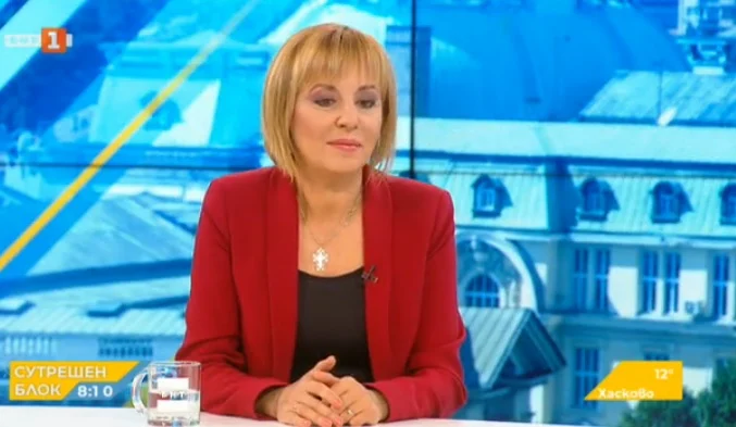 Мая Манолова