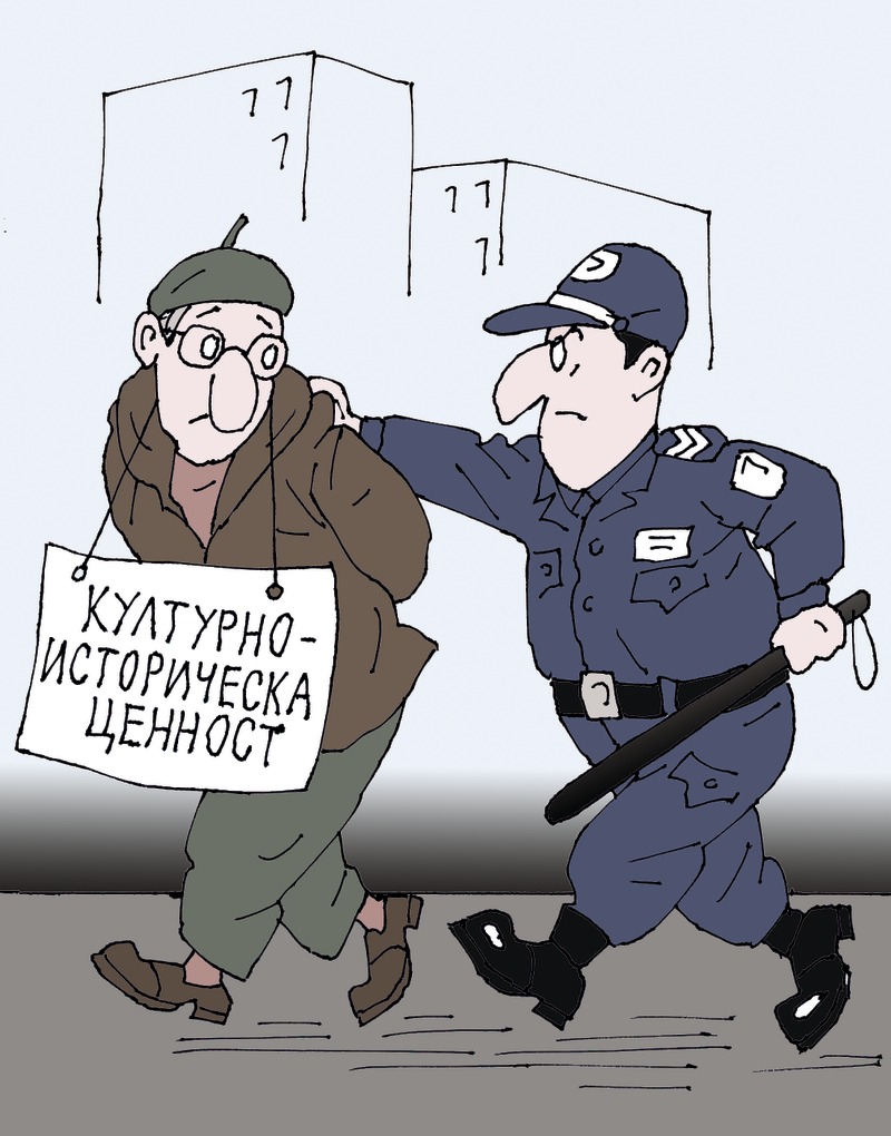 Migration Image