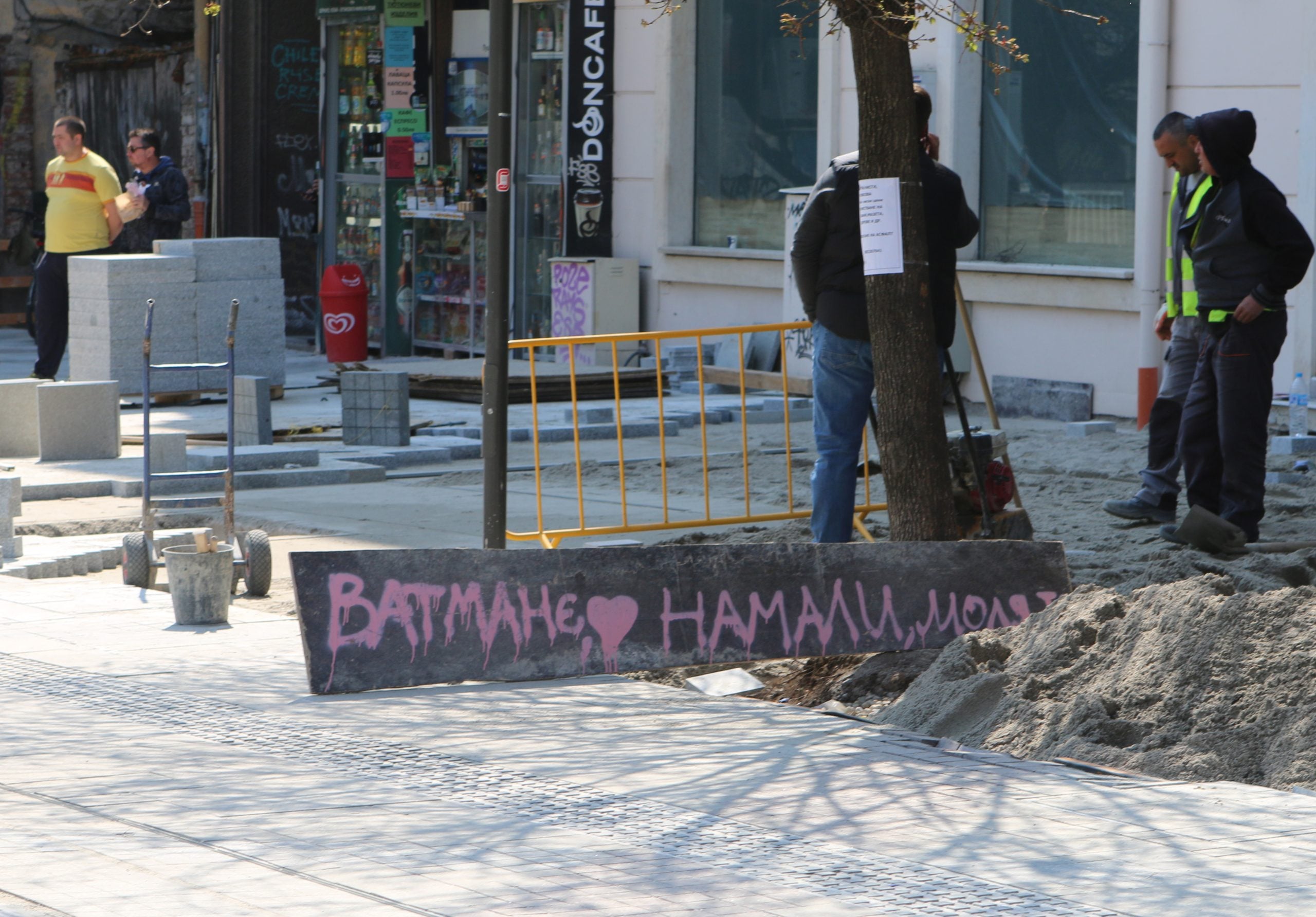 земонт ул. Граф Игнатиев