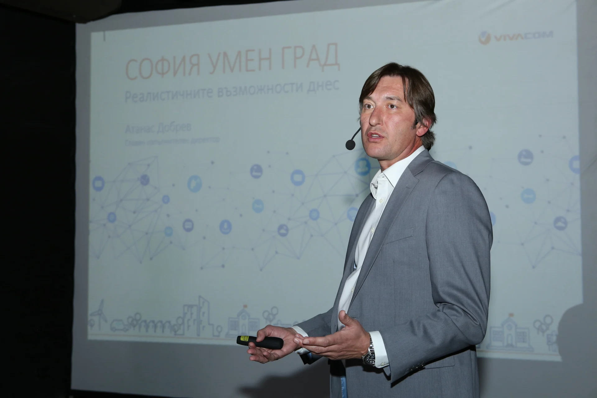 виваком