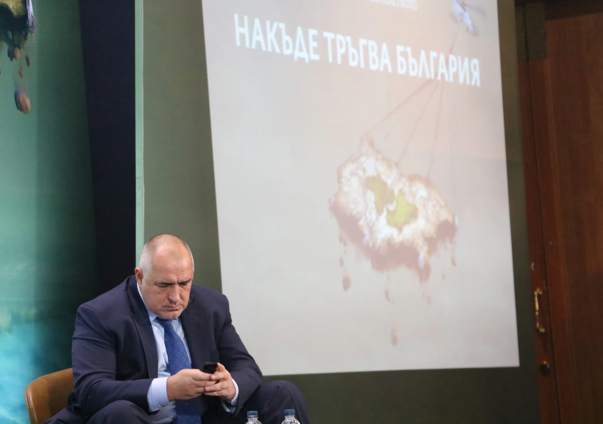 х-л Балкан Среща на бизнеса с правителството Бойко Борисов