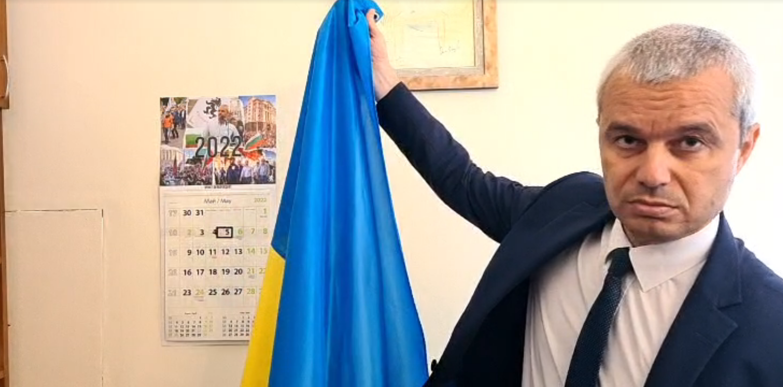 Костадин Костадинов