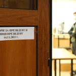 Избори 2021 Президентски и парламентарни избори гласуване машини