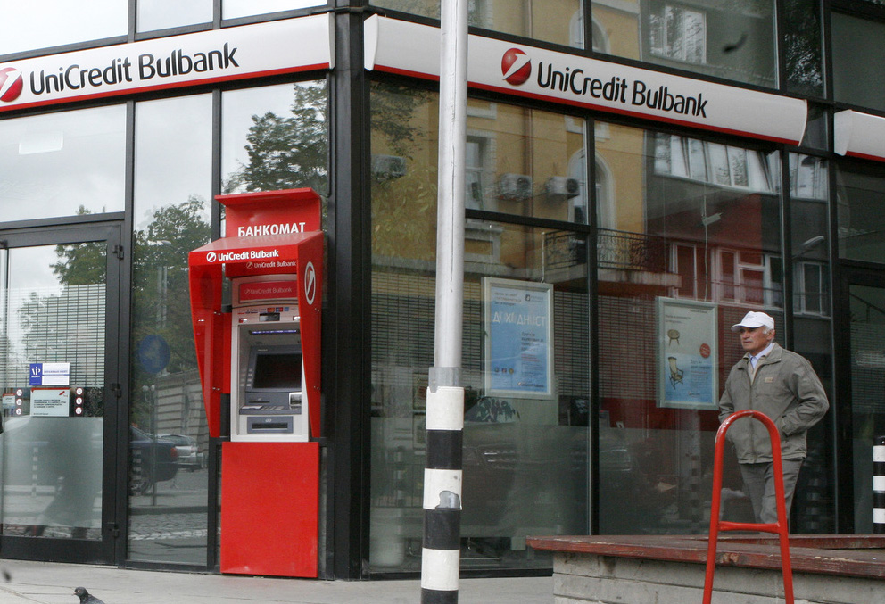 Уникредит Булбанк - клон