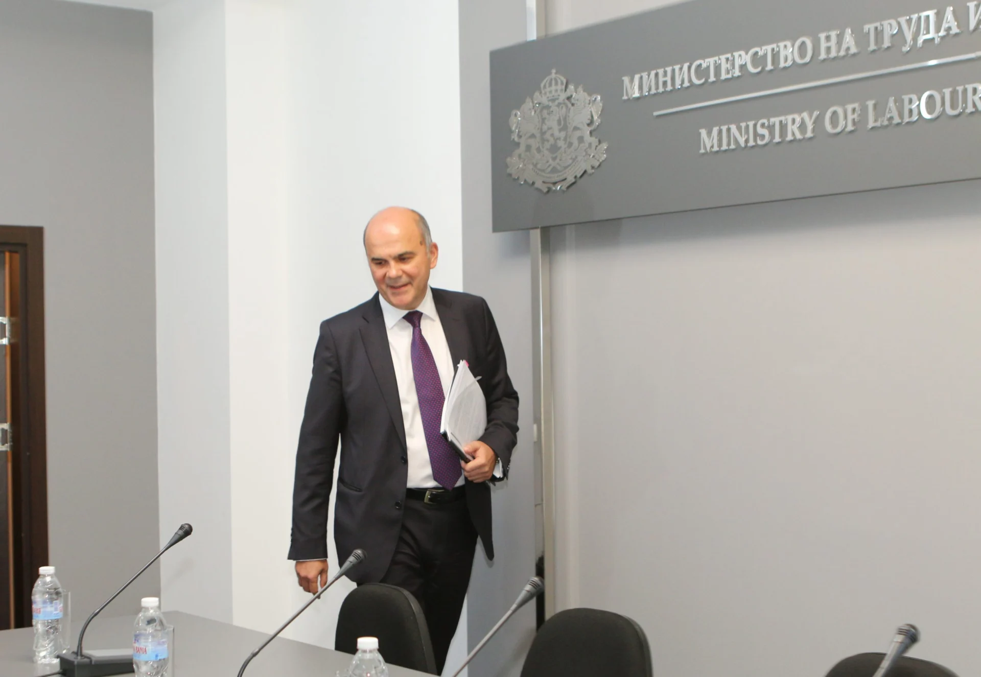 Министерство на труда и социалната полититка Пресконференция Бисер Петков...