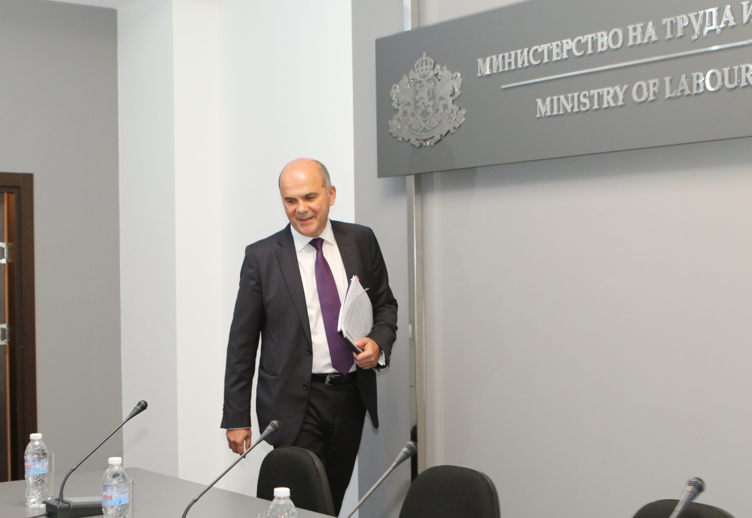 Министерство на труда и социалната полититка Пресконференция Бисер Петков...