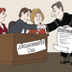 Migration Image