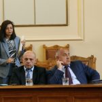 Парламент Меглена Кунева  Томислав Дончев Бойко Борисов