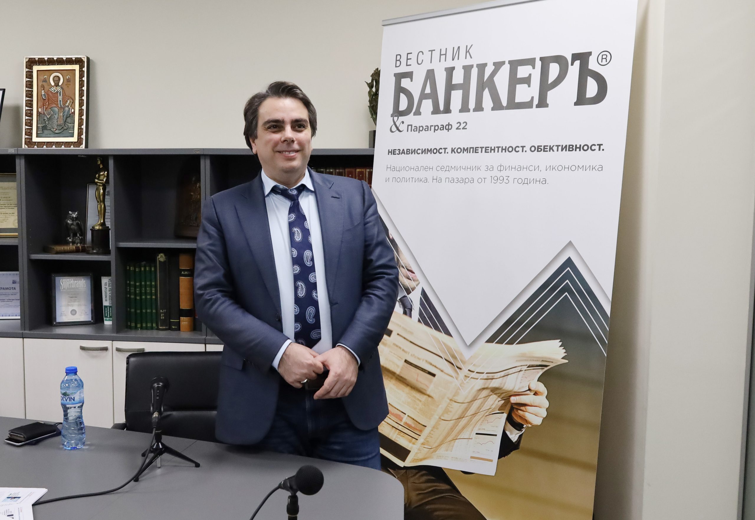 Асен Василев