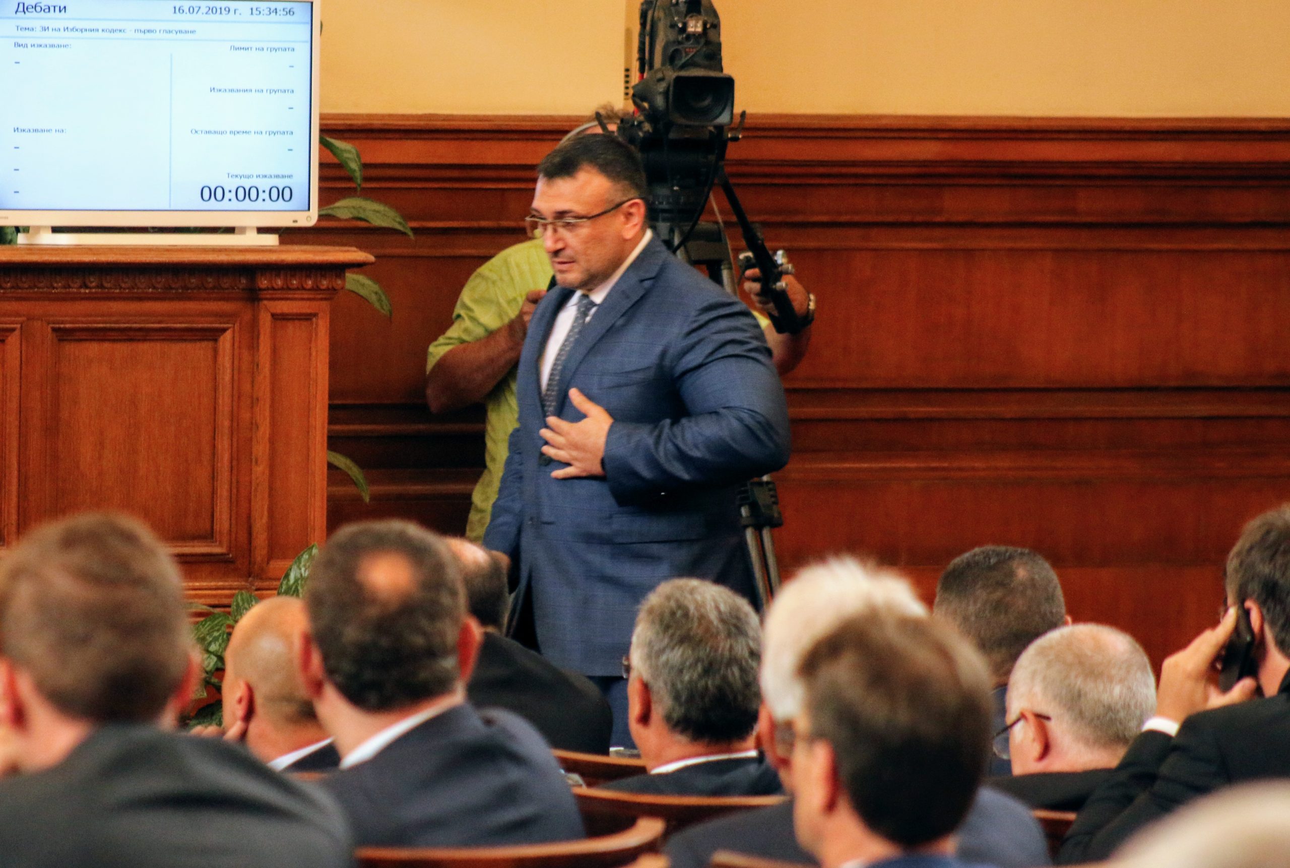 Парламент Младен Маринов