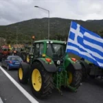 Кулата-промахон