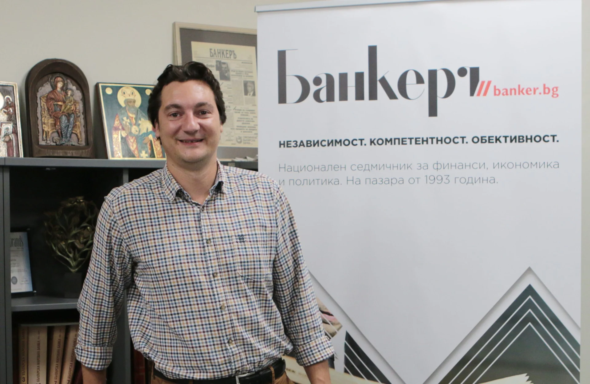 Крум Зарков