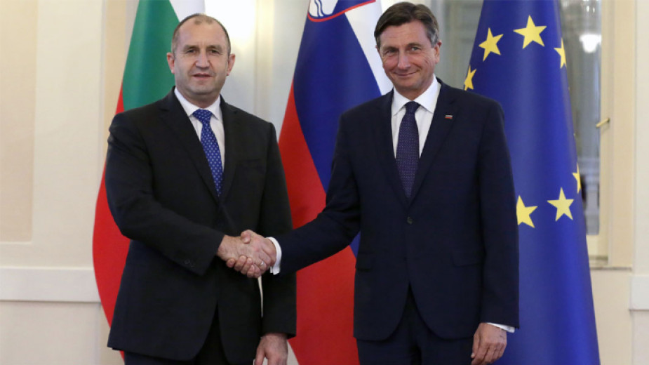 Румен Радев и Борут Пахор