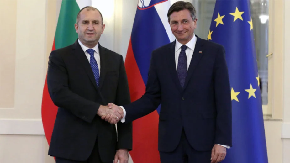 Румен Радев и Борут Пахор