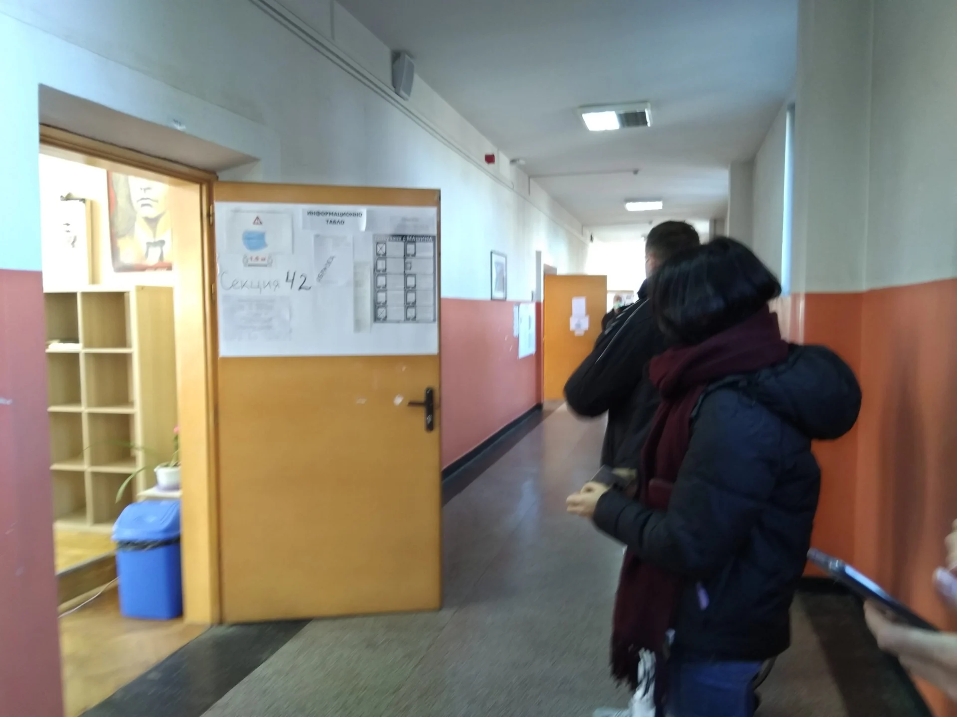 Избори гласуване