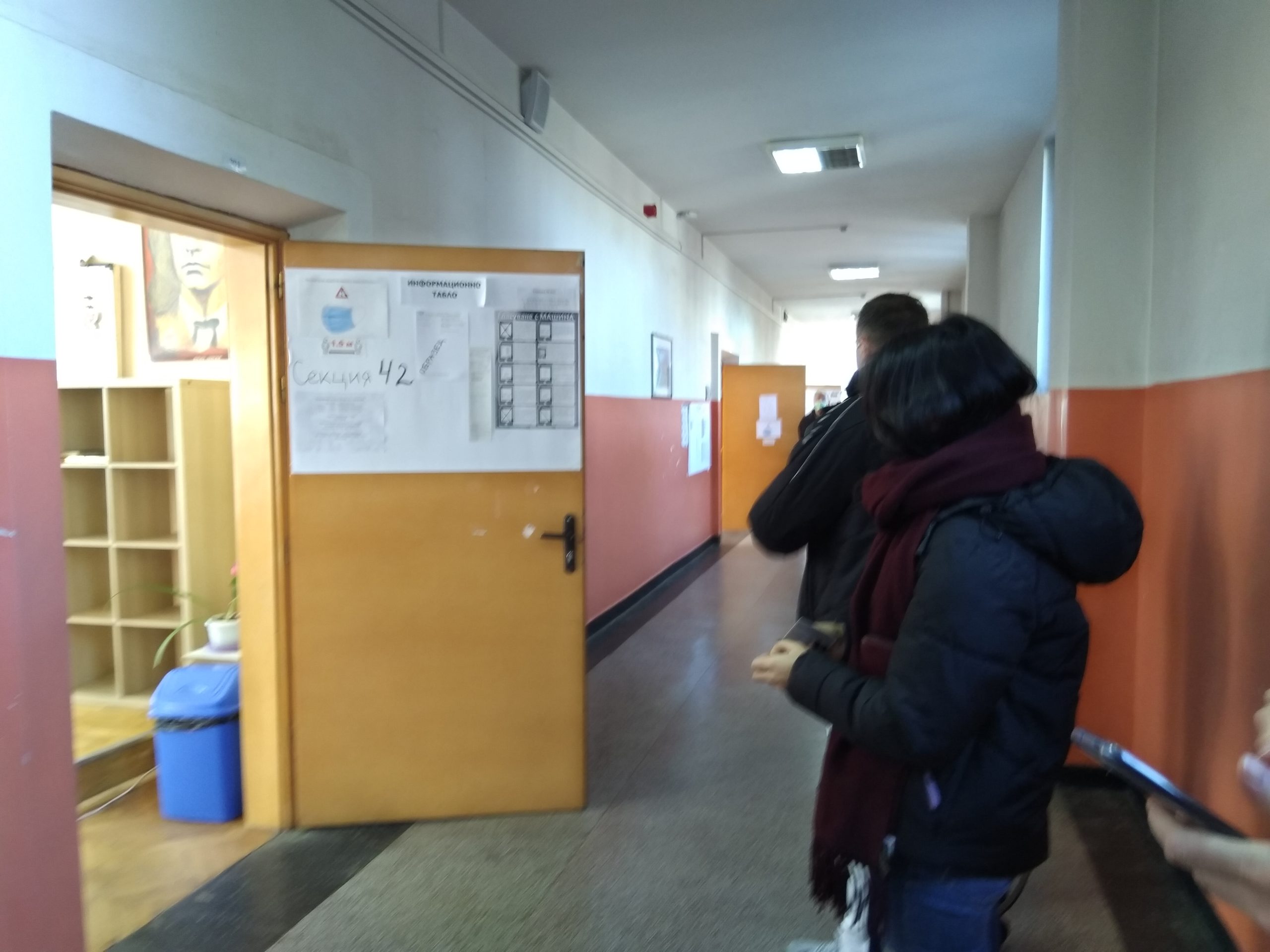 Избори гласуване