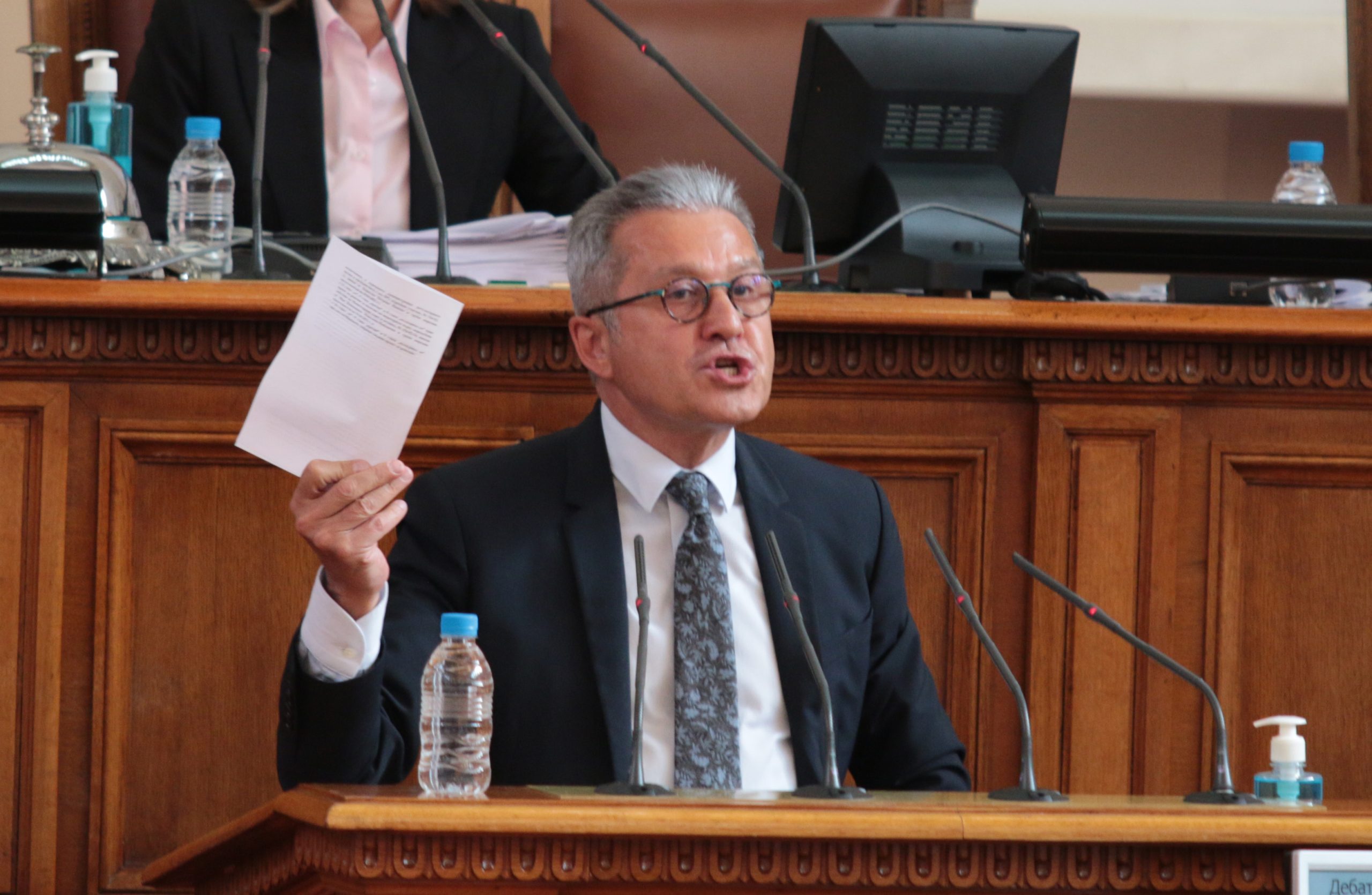 Парламент Йордан Цонев