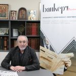 Лютви Местан