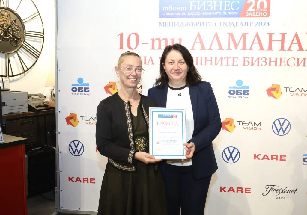 ОББ с признание за устойчивост на бизнеса от списание „твоят Бизнес“