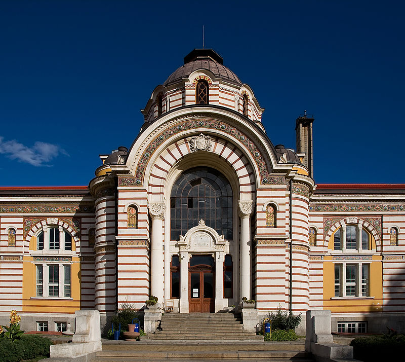 Централна минерална баня София