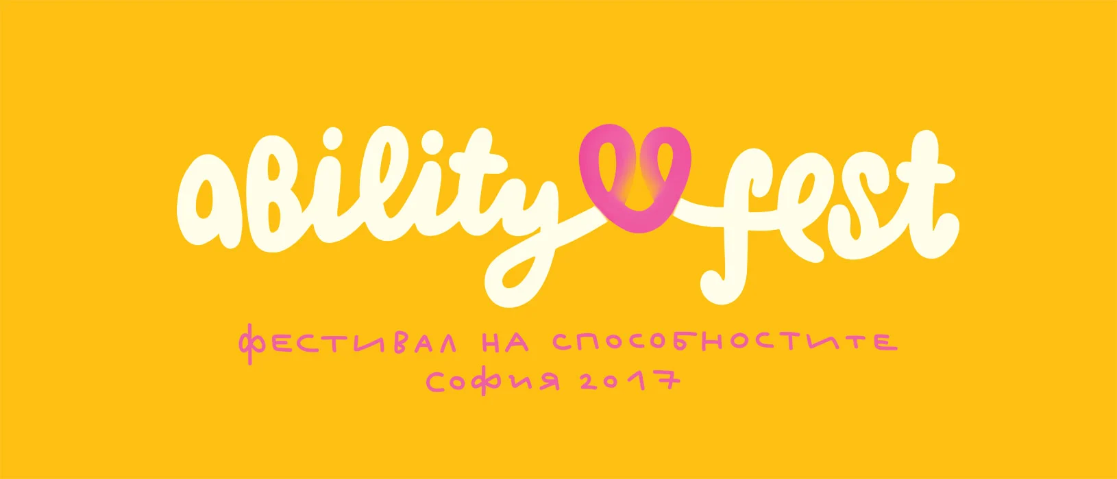 Ability Fest Sofia
