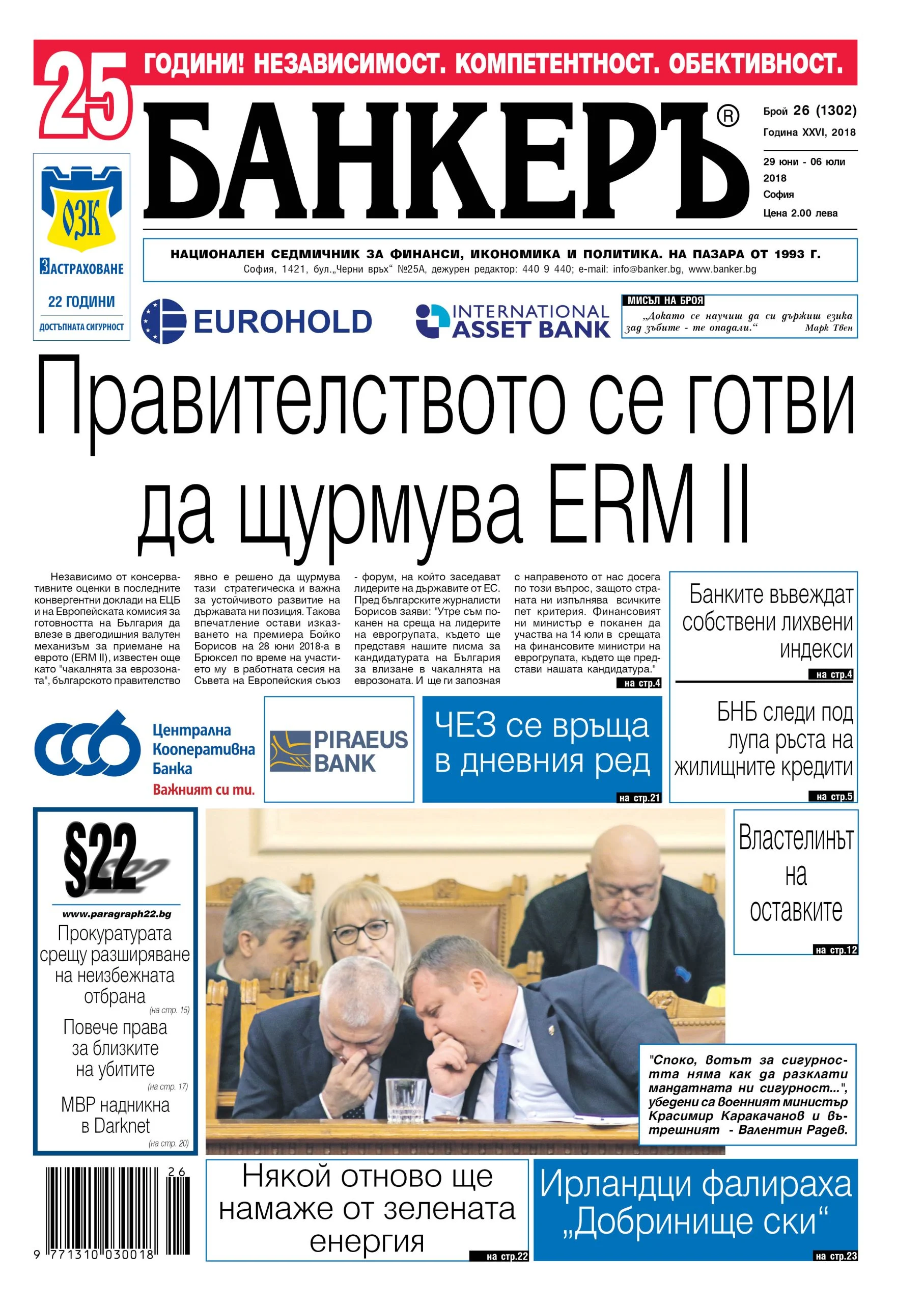 анонс