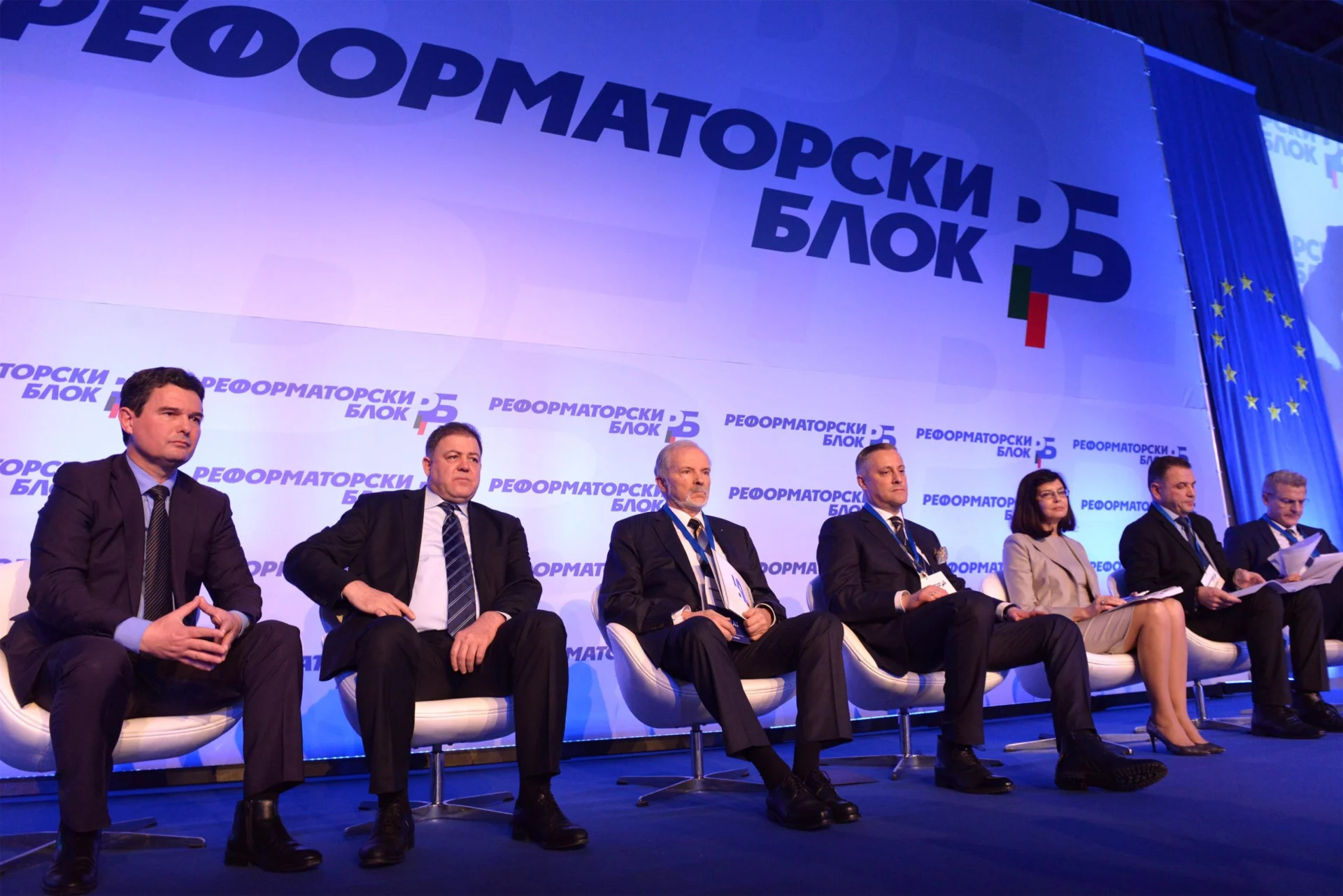 конгрес на Коалиция от партии "Реформаторски блок"