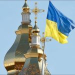независима украинска православна църква украйна