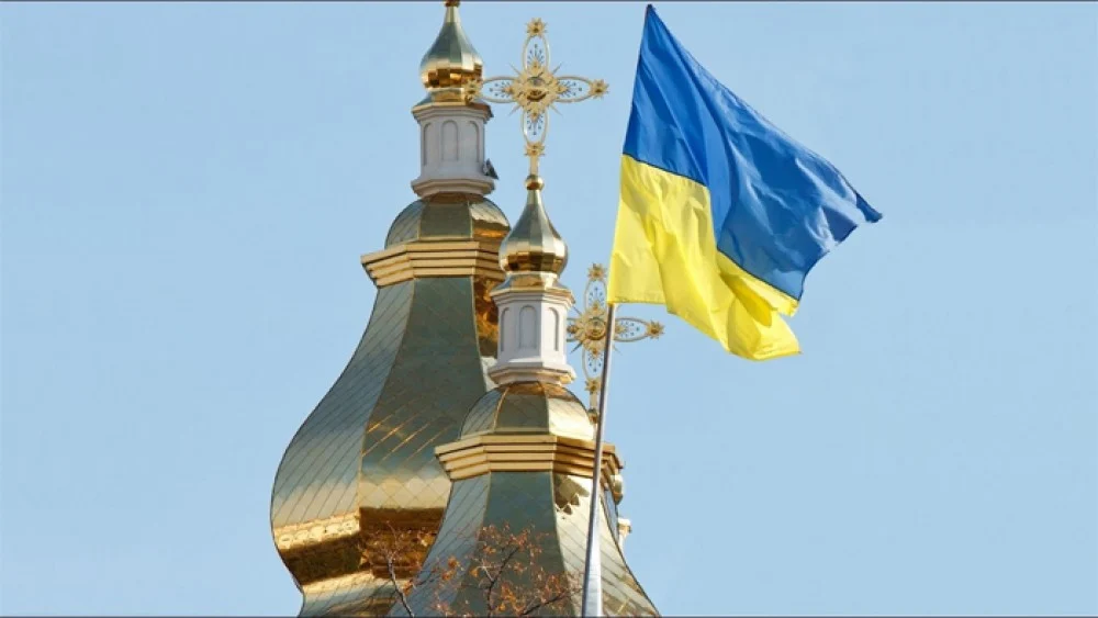независима украинска православна църква украйна