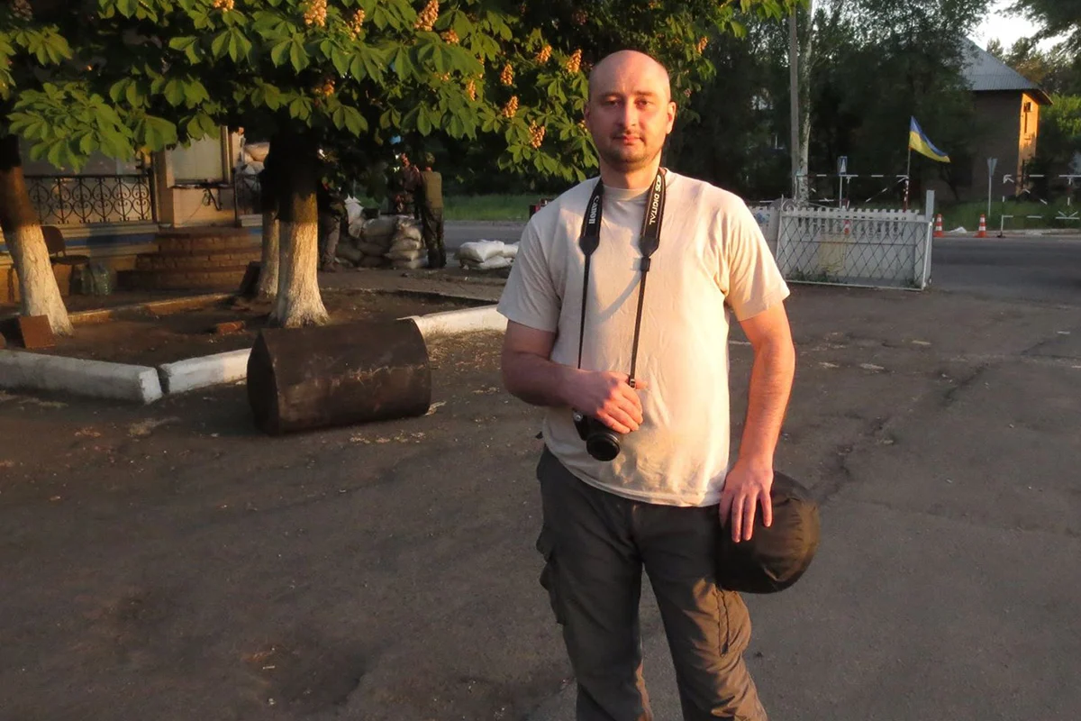аркадий бабченко