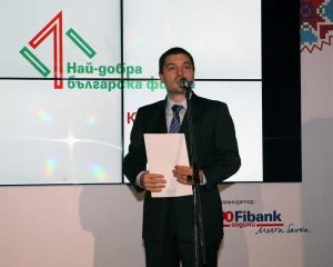 Конкурс "Най добра българска фирма на годината"Васил Христов - изп. дир. ПИБ