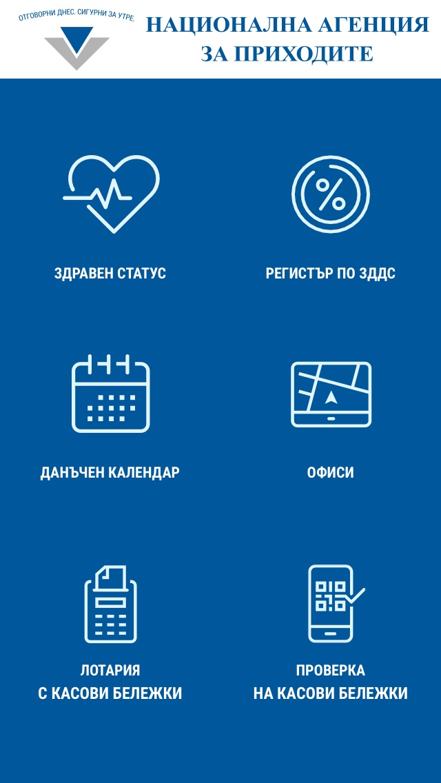 нап
