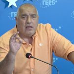 Бойко Борисов пресконференция Герб
