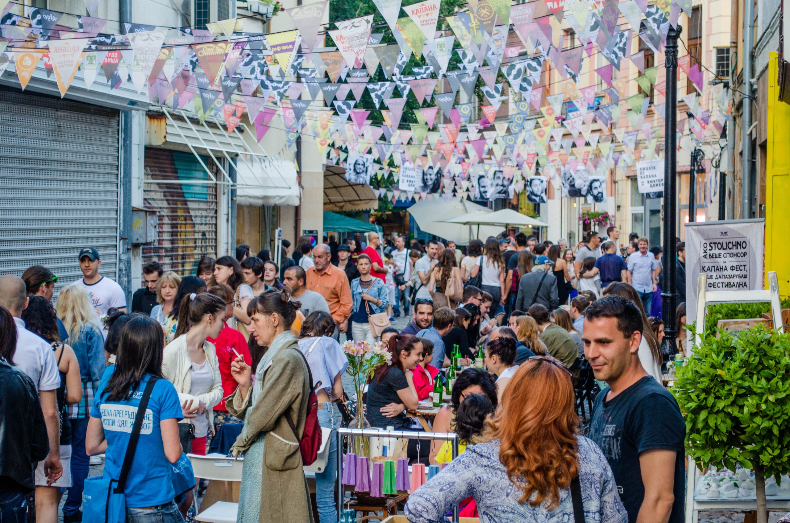 капана фест