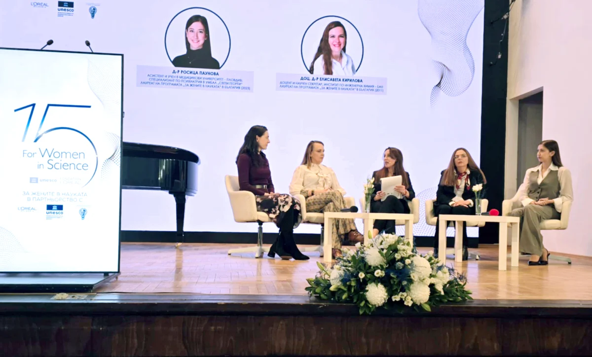 Петнадесетата юбилейна церемония за отличените в Националната програма За жените